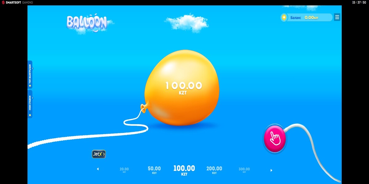 Balloon