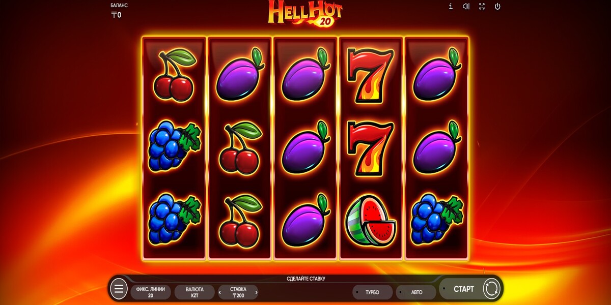 Hell Hot 20