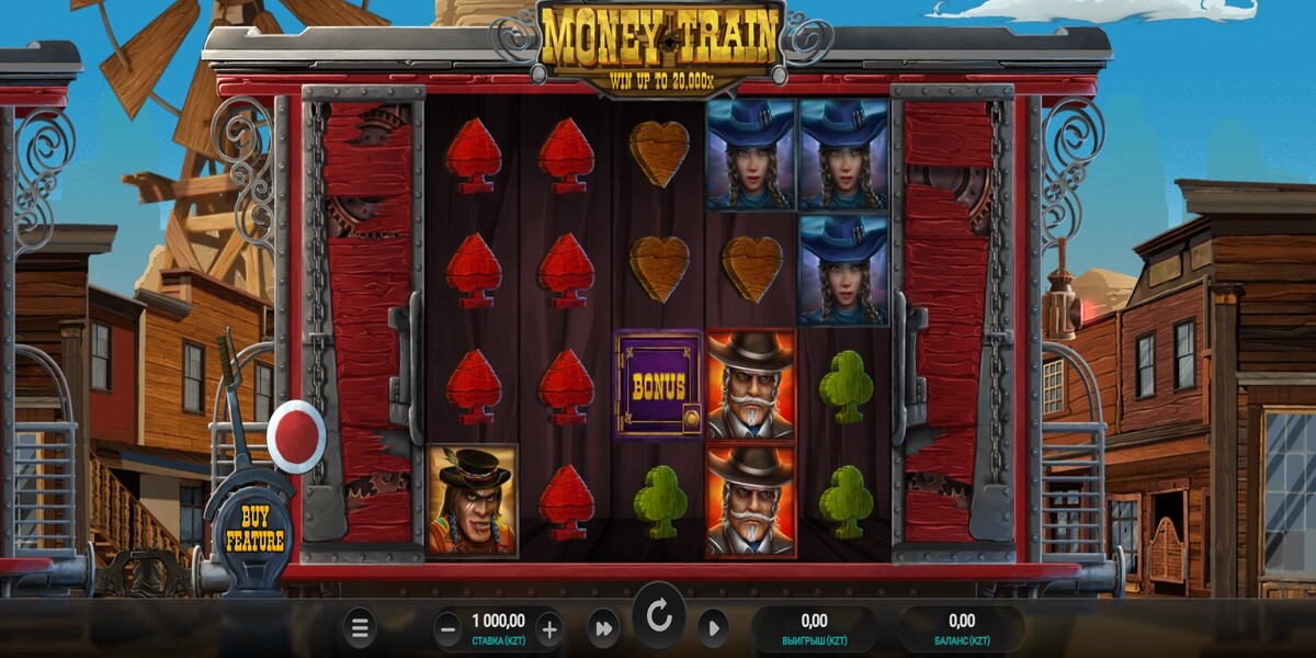 Money Train